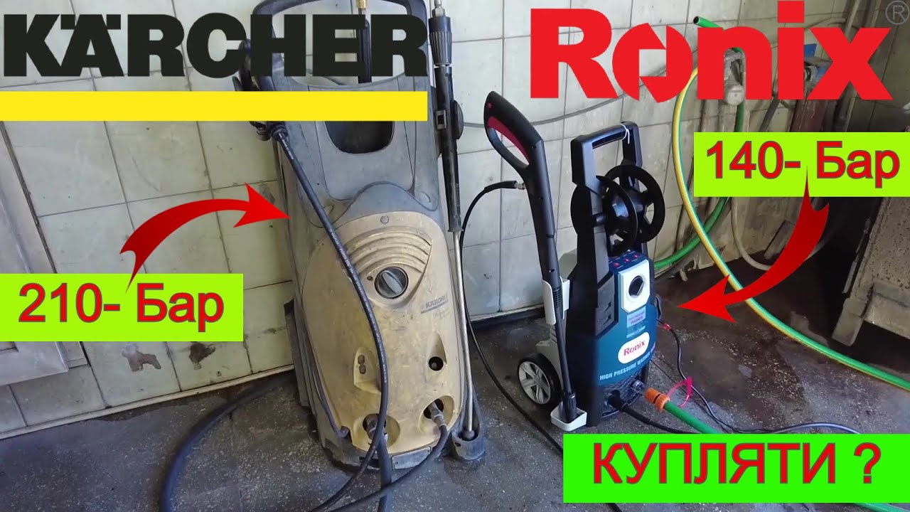 Такої ЩЕ не було... Мінімийка Ronix як Kärcher майже